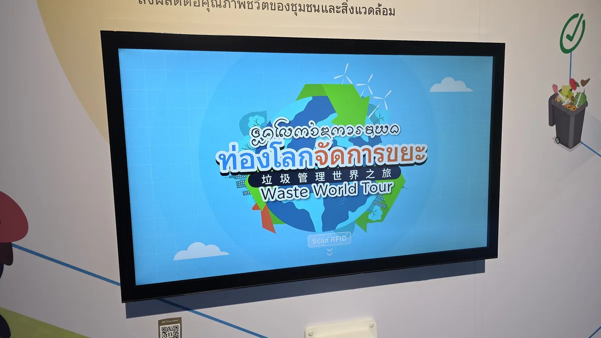 ศูนย์การเรียนรู้นันทสิปปาคาร น่าน ภาพที่ 16